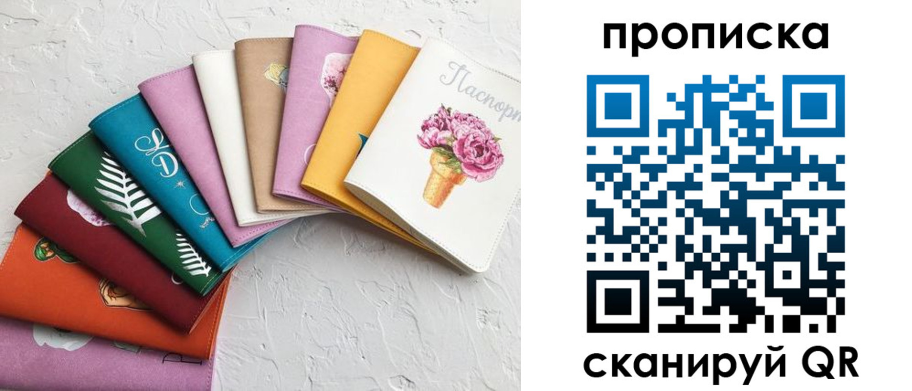 временная регистрация купить в Приозерске