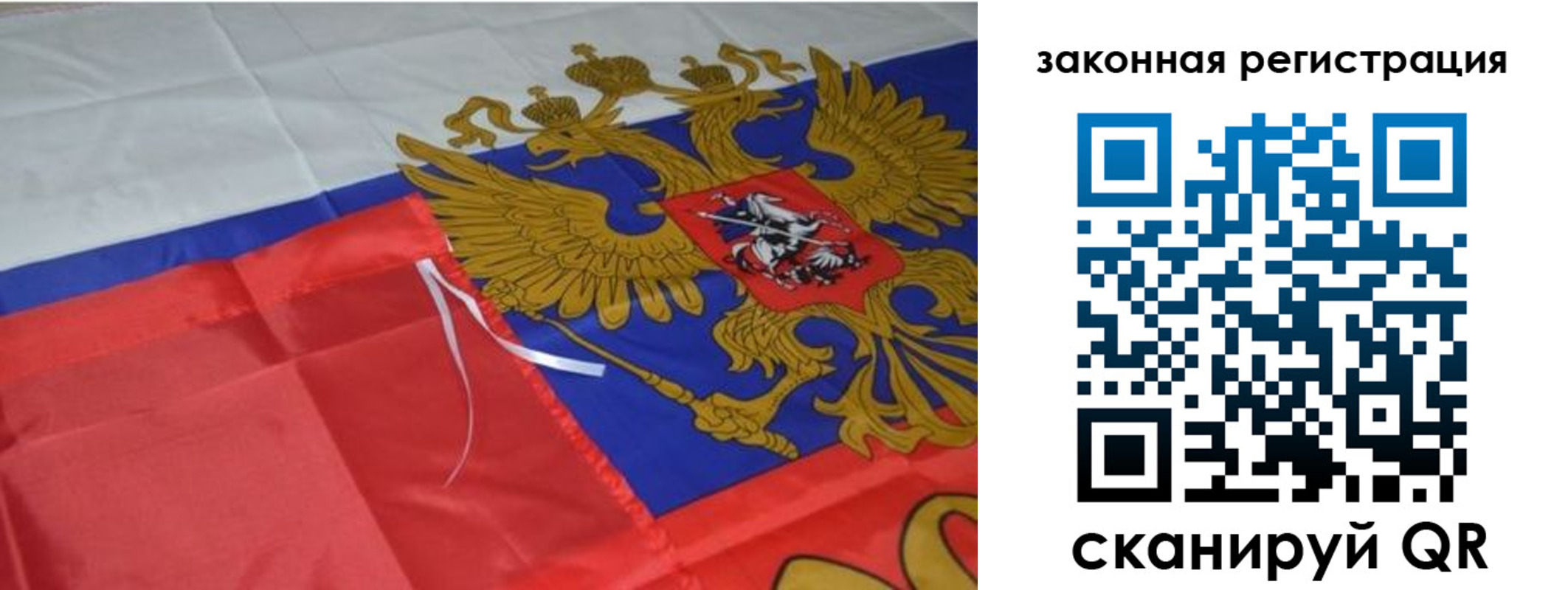 временная регистрация госуслуги в Приозерске